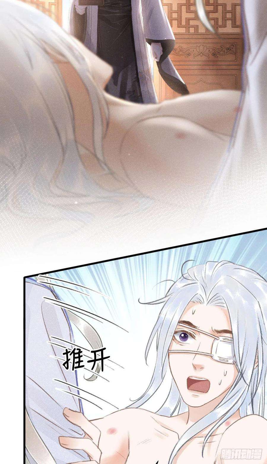 循循念靖124·冷暴力
