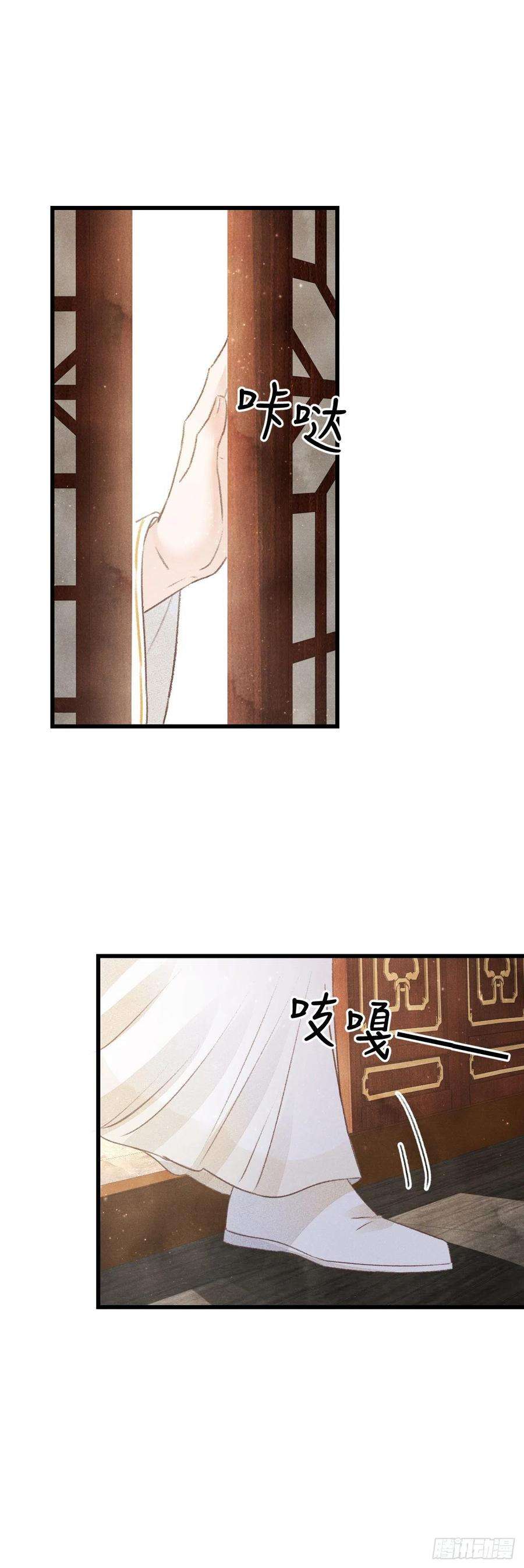 循循念靖124·冷暴力