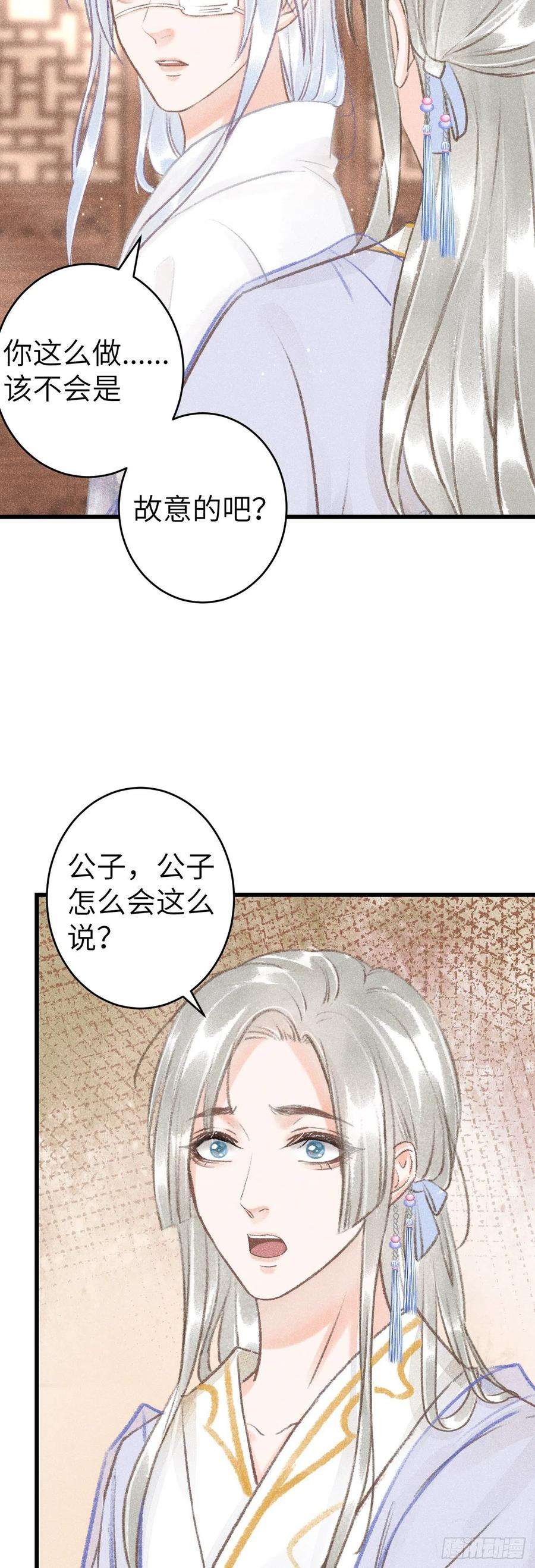 循循念靖124·冷暴力