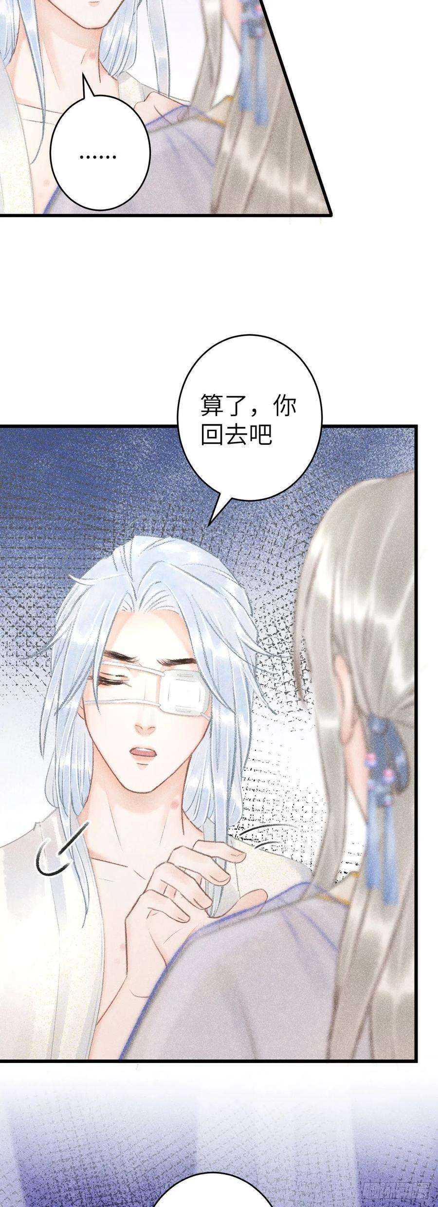 循循念靖124·冷暴力