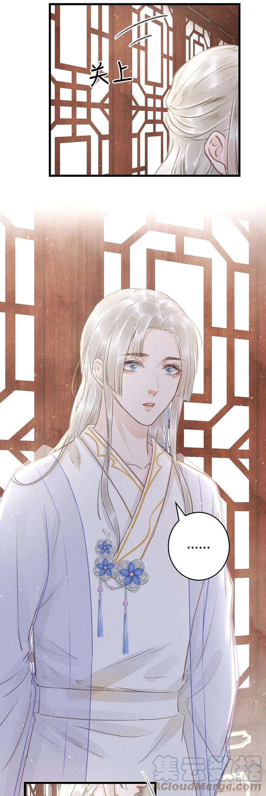 循循念靖124·冷暴力