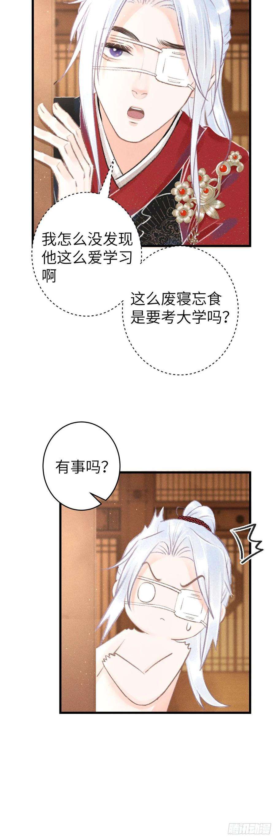 循循念靖124·冷暴力