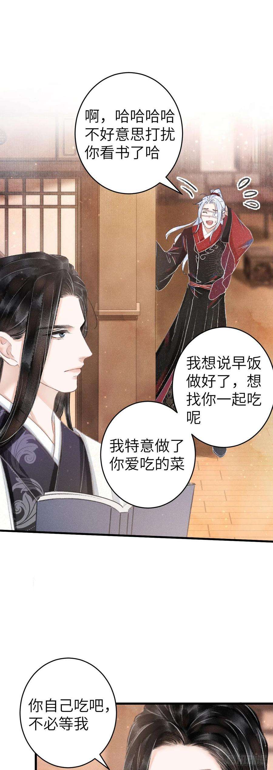 循循念靖124·冷暴力