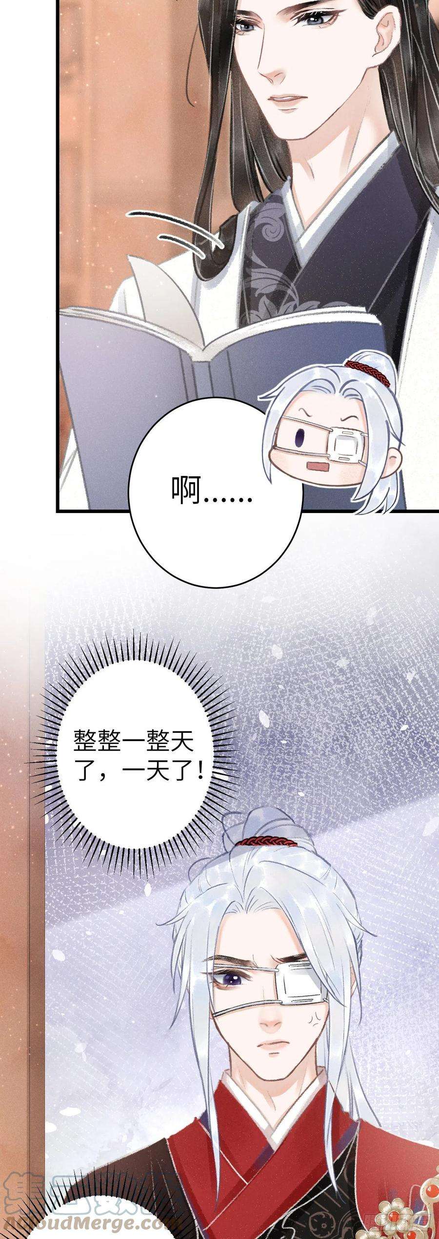 循循念靖124·冷暴力
