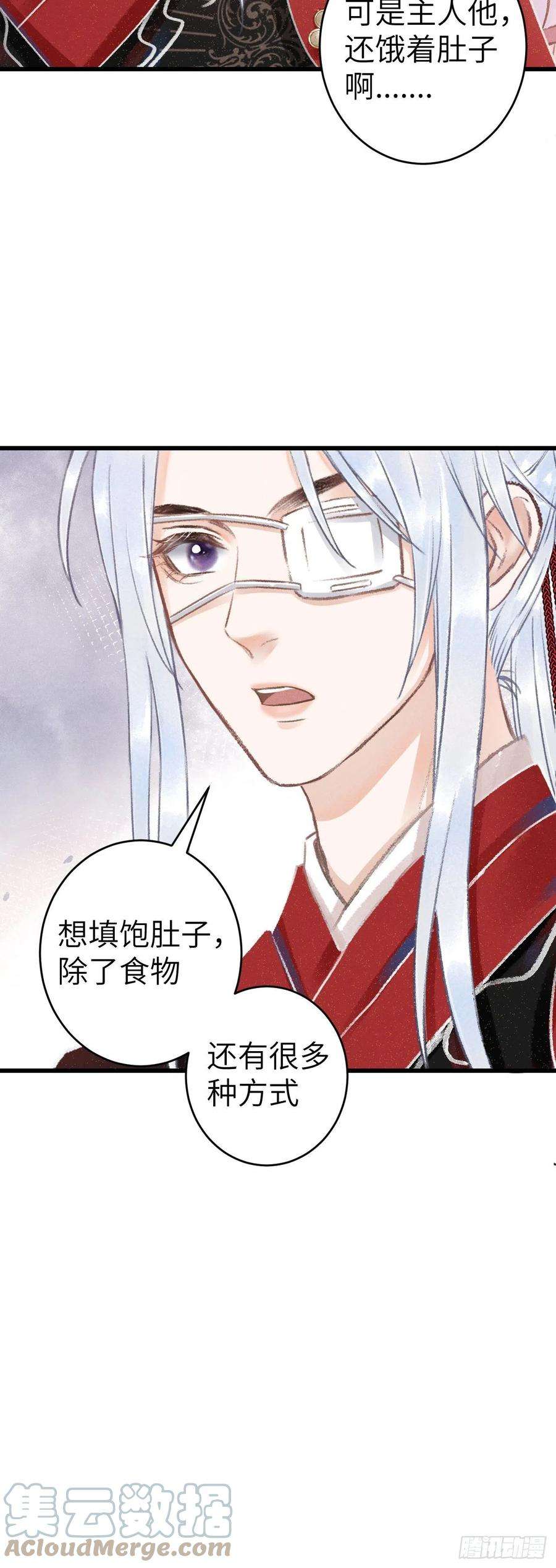 循循念靖124·冷暴力