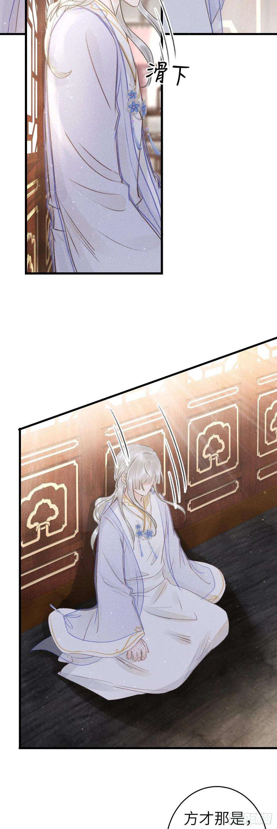 循循念靖124·冷暴力