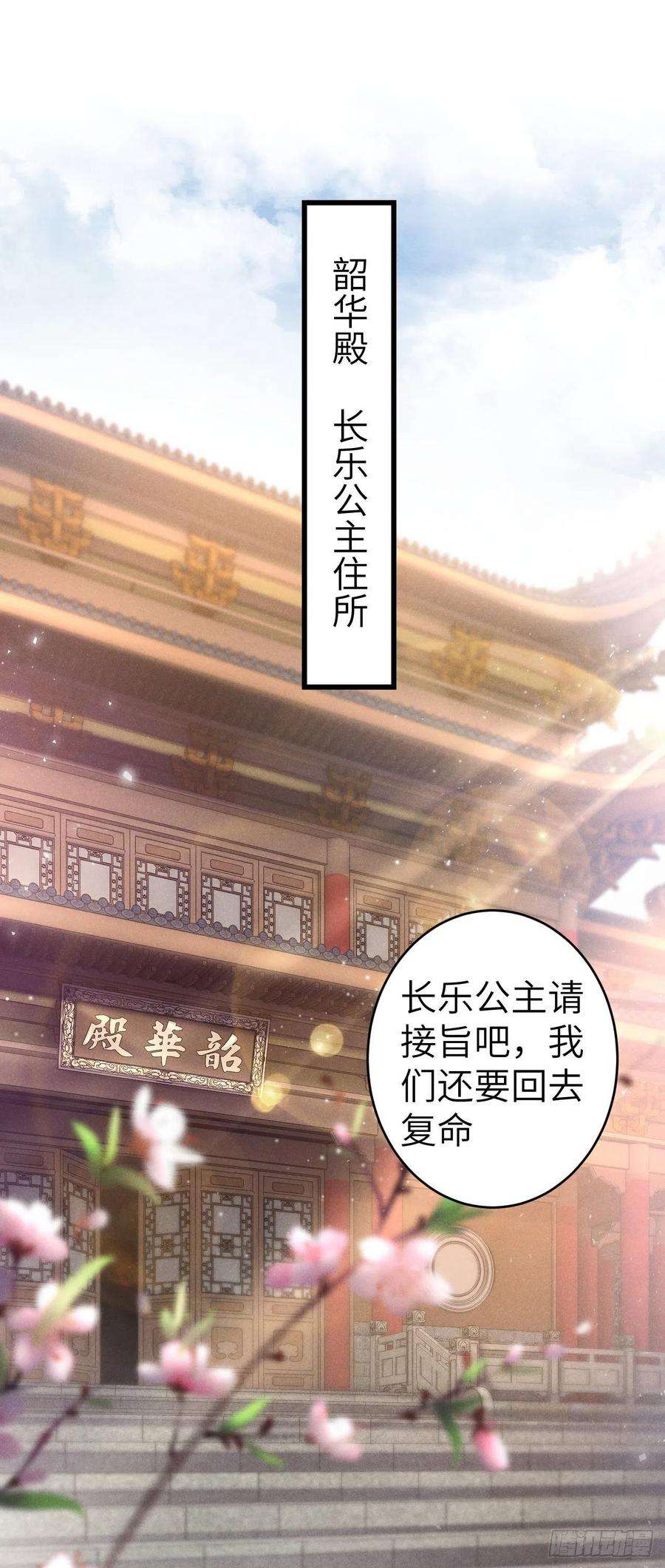 循循念靖124·冷暴力