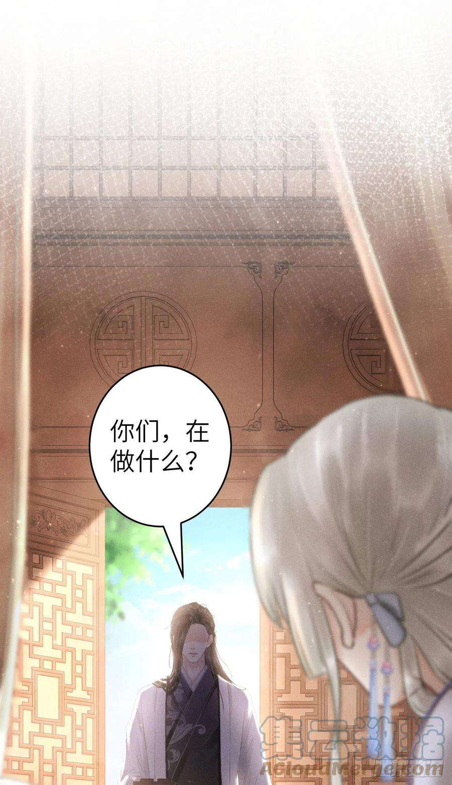 循循念靖124·冷暴力