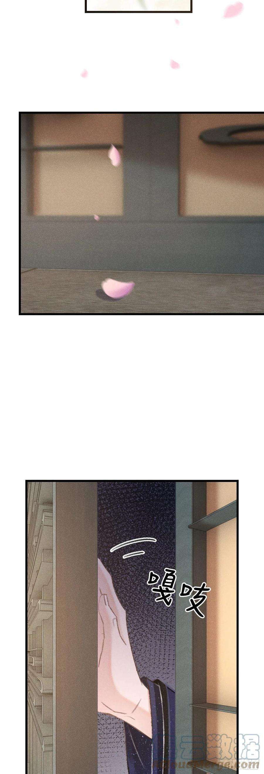 循循念靖126·论激怒师尊的方法