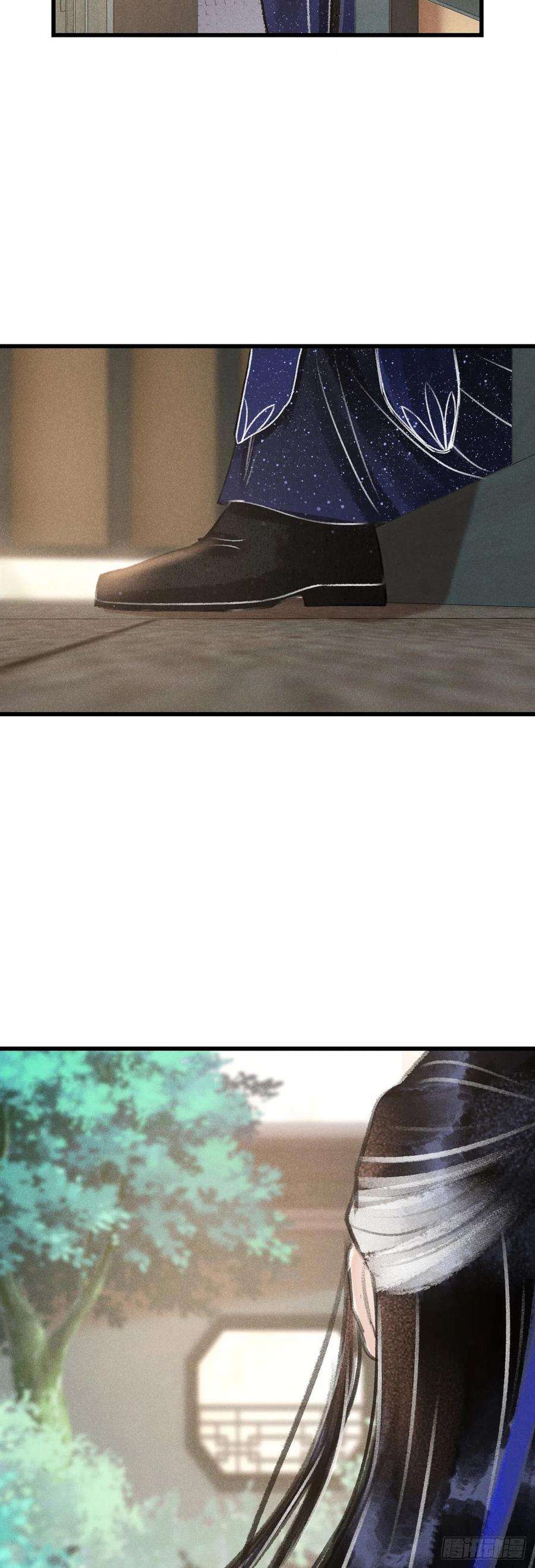 循循念靖126·论激怒师尊的方法