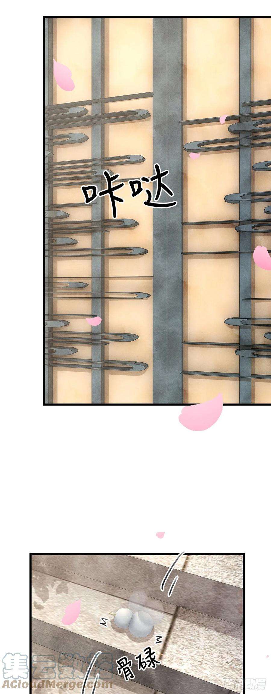 循循念靖126·论激怒师尊的方法