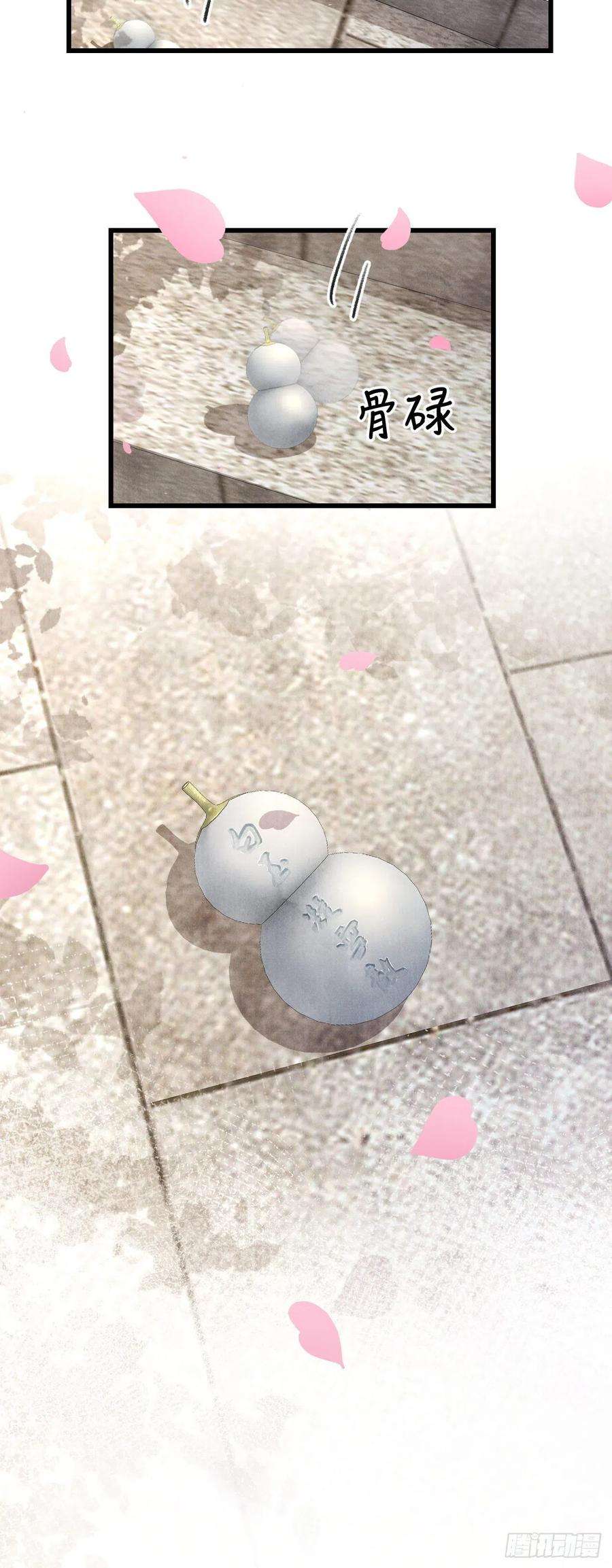 循循念靖126·论激怒师尊的方法