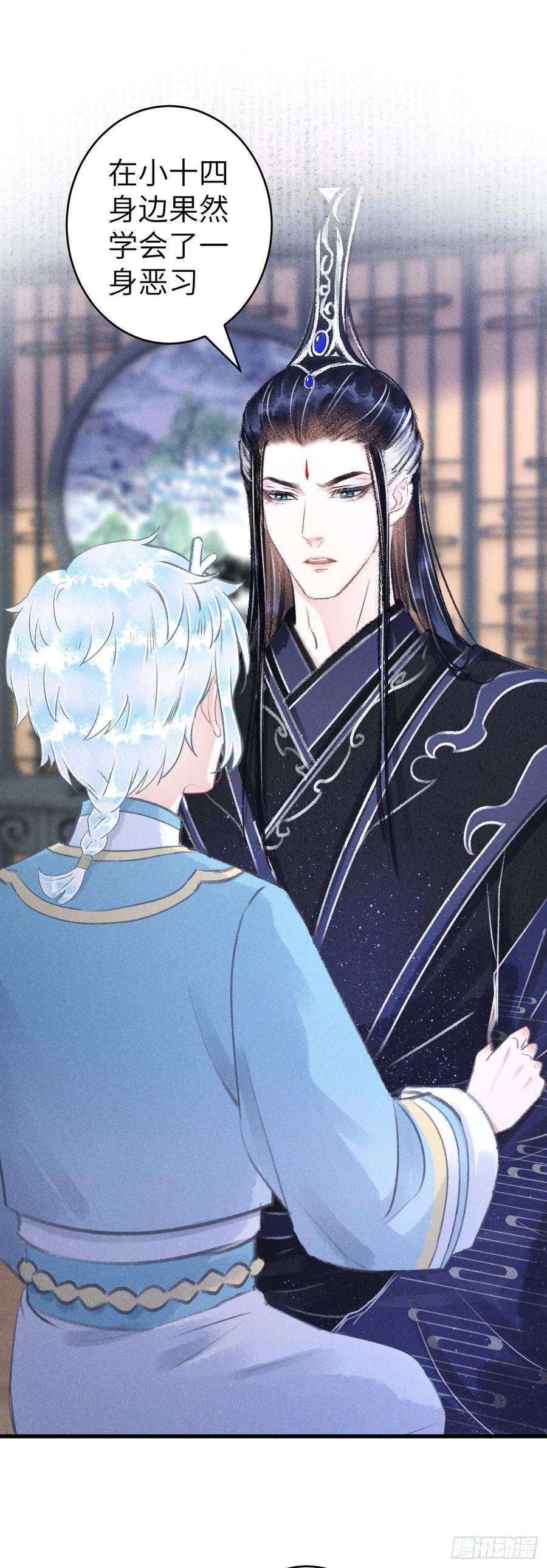 循循念靖126·论激怒师尊的方法