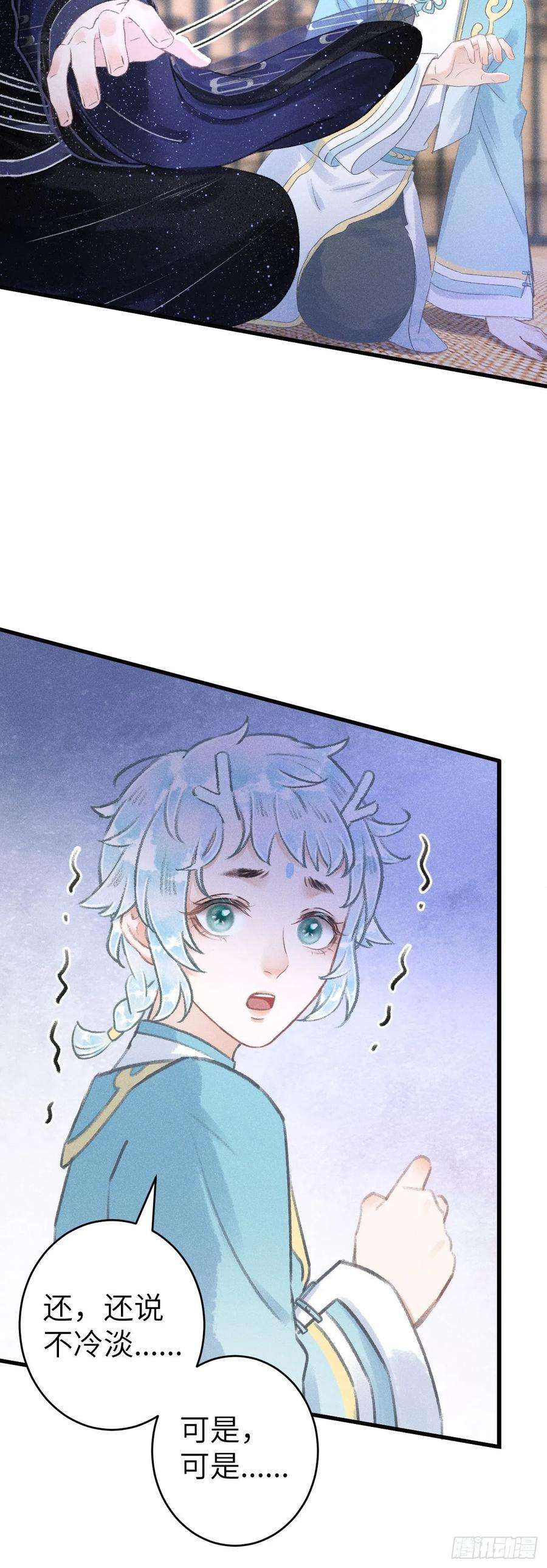 循循念靖126·论激怒师尊的方法