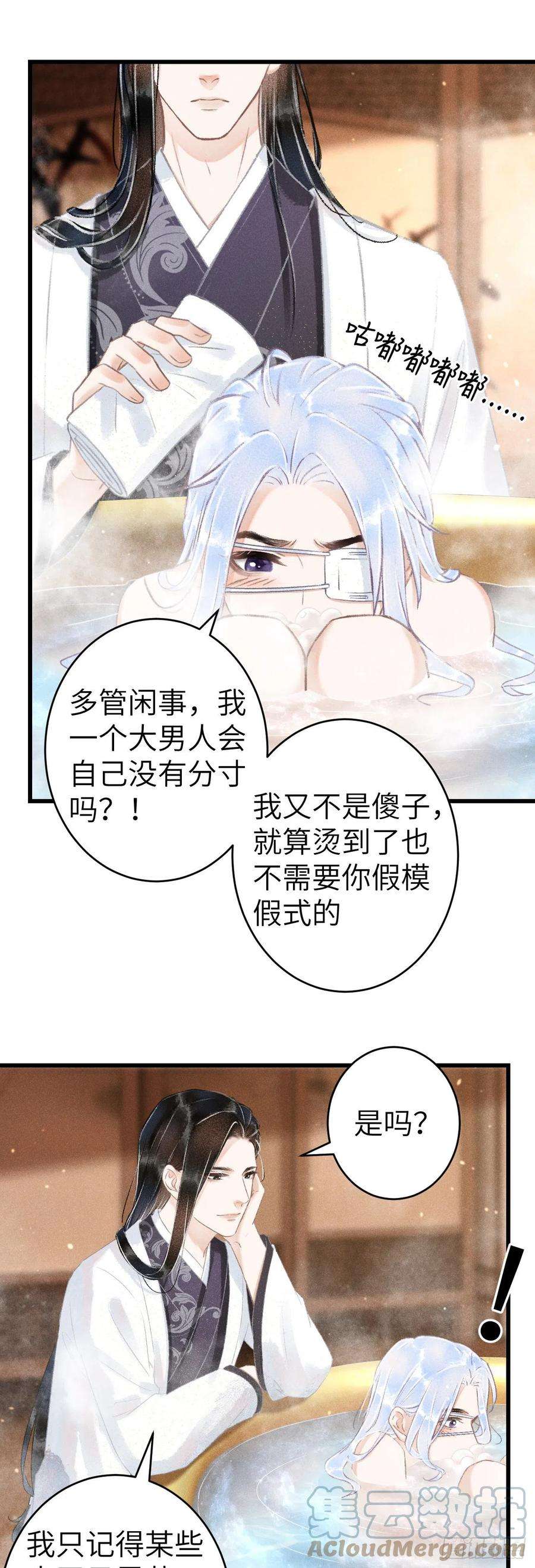 循循念靖128· 狗靖善诱