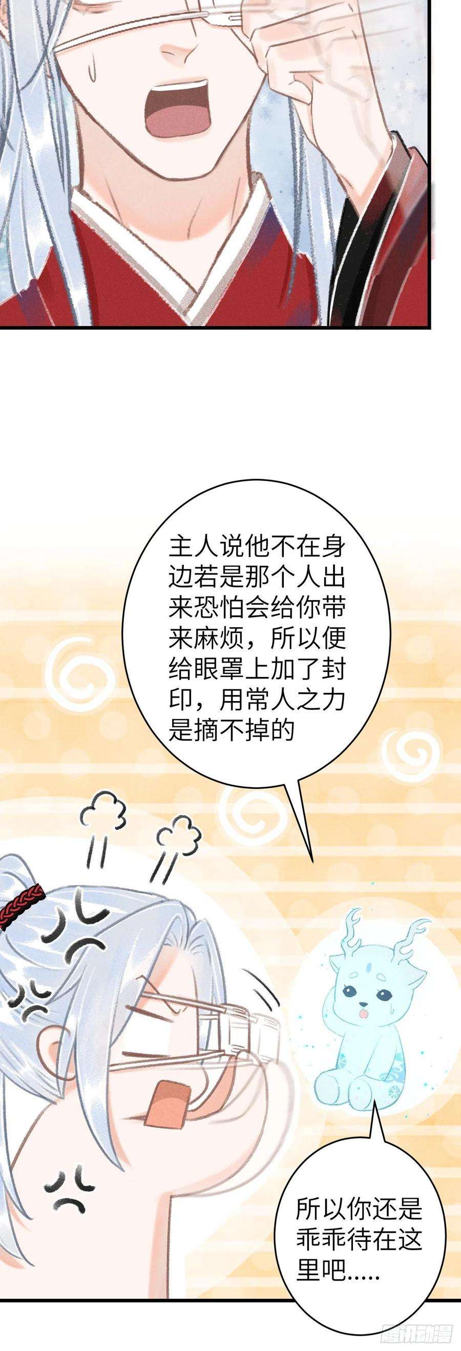 循循念靖130·危机来临前