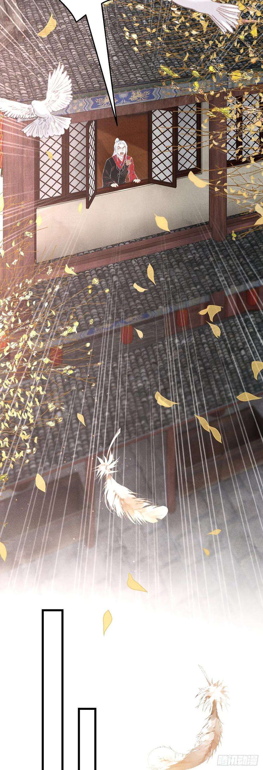 循循念靖130·危机来临前