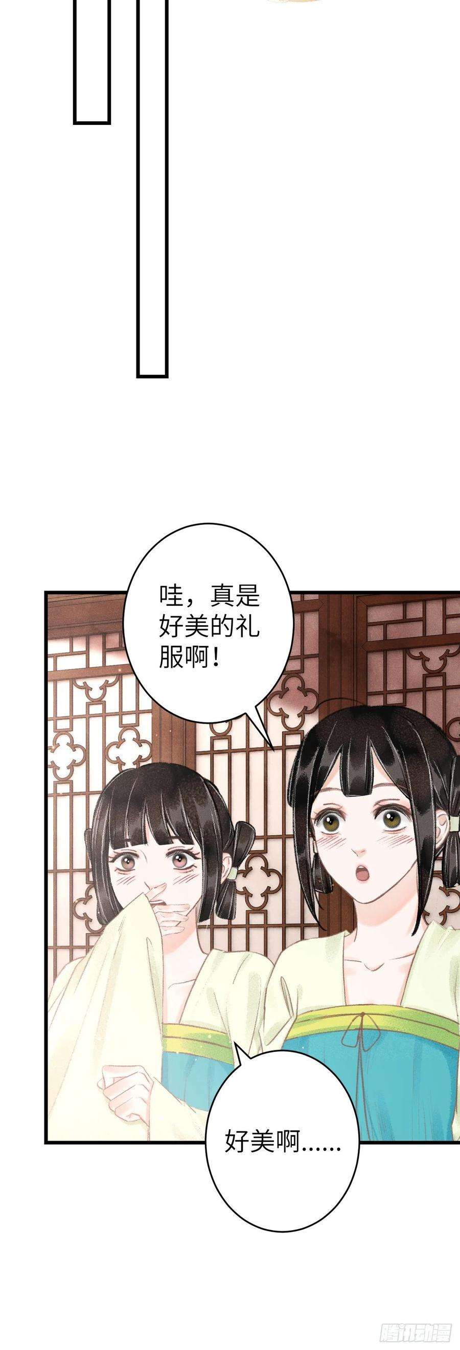 循循念靖130·危机来临前