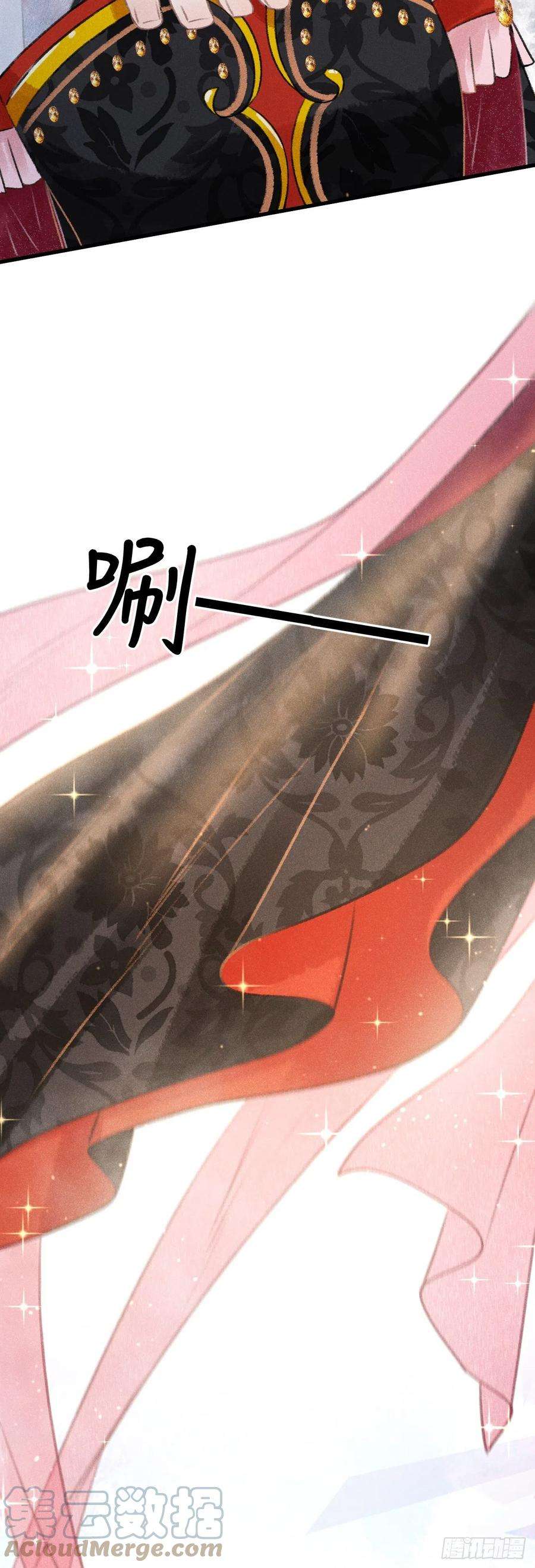 循循念靖130·危机来临前