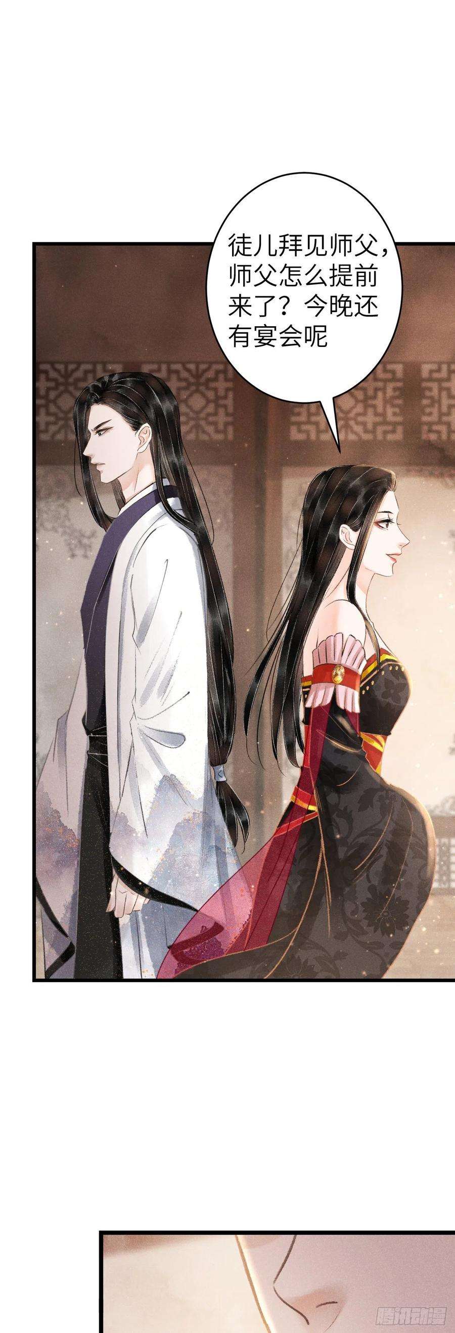 循循念靖130·危机来临前