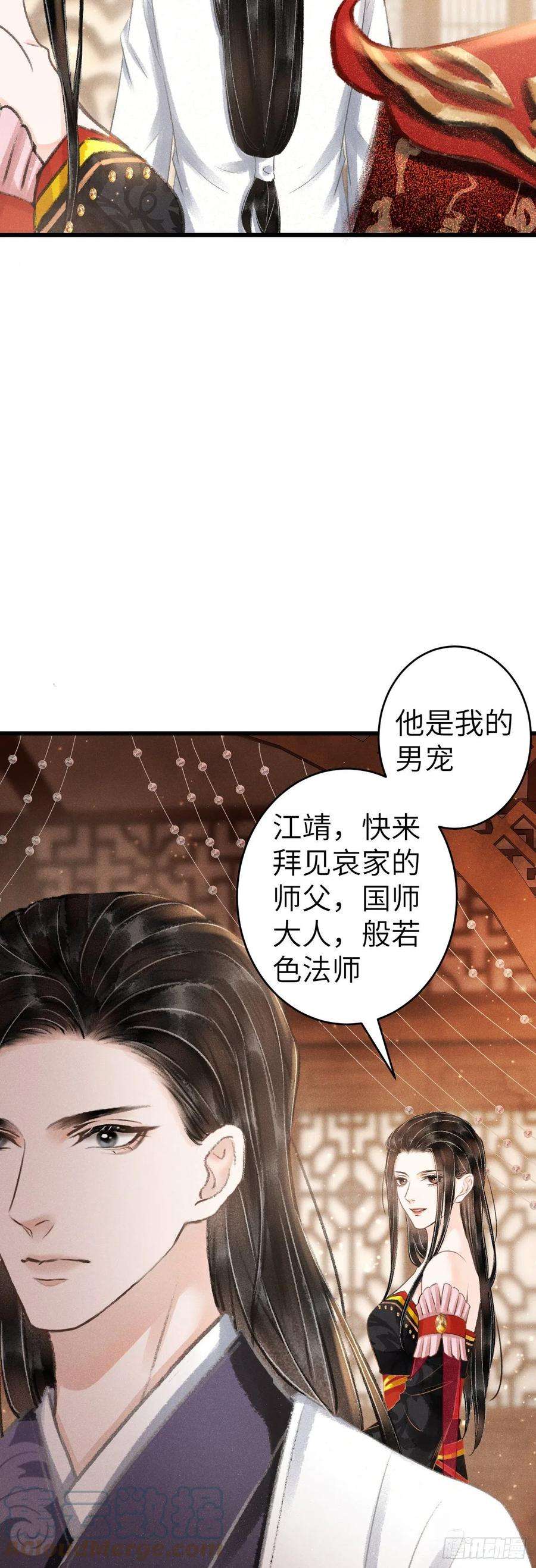 循循念靖130·危机来临前