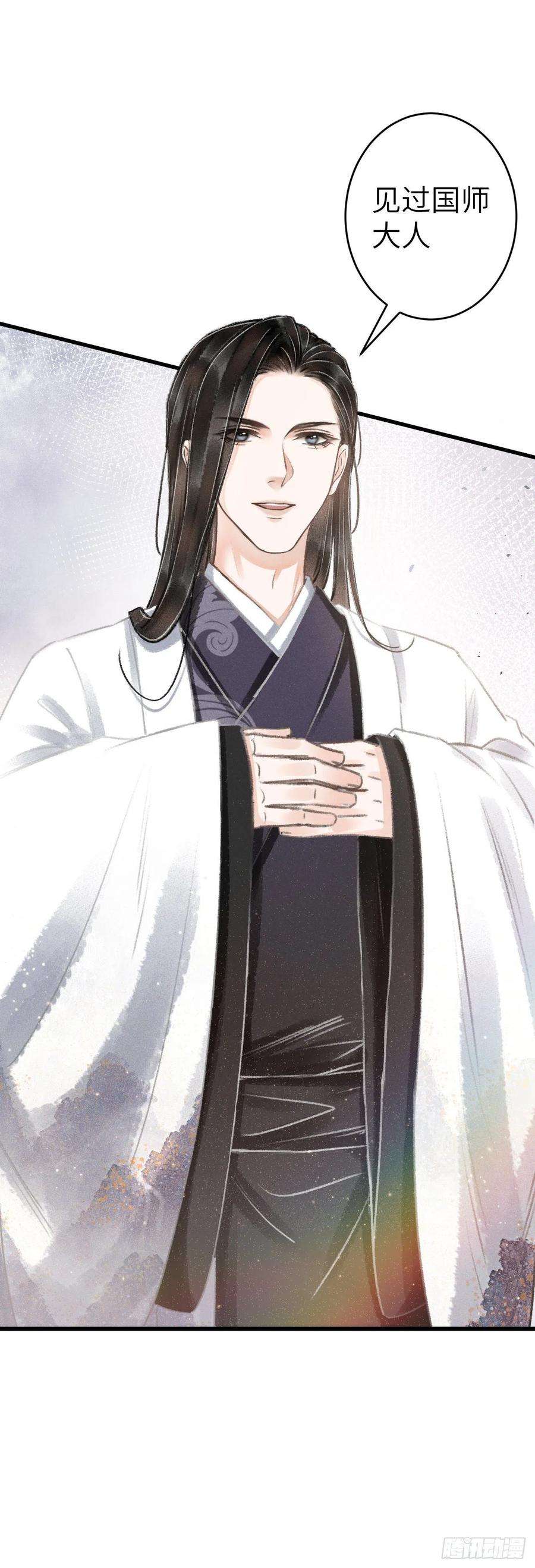 循循念靖130·危机来临前