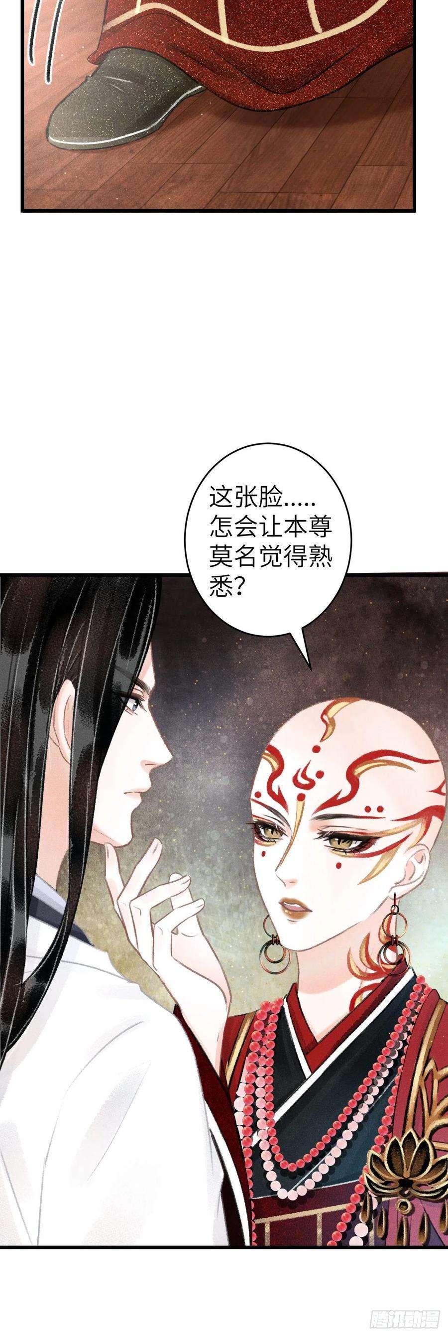 循循念靖130·危机来临前