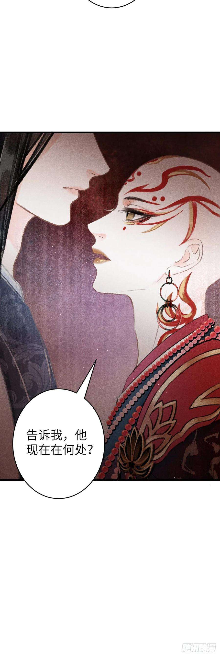 循循念靖130·危机来临前