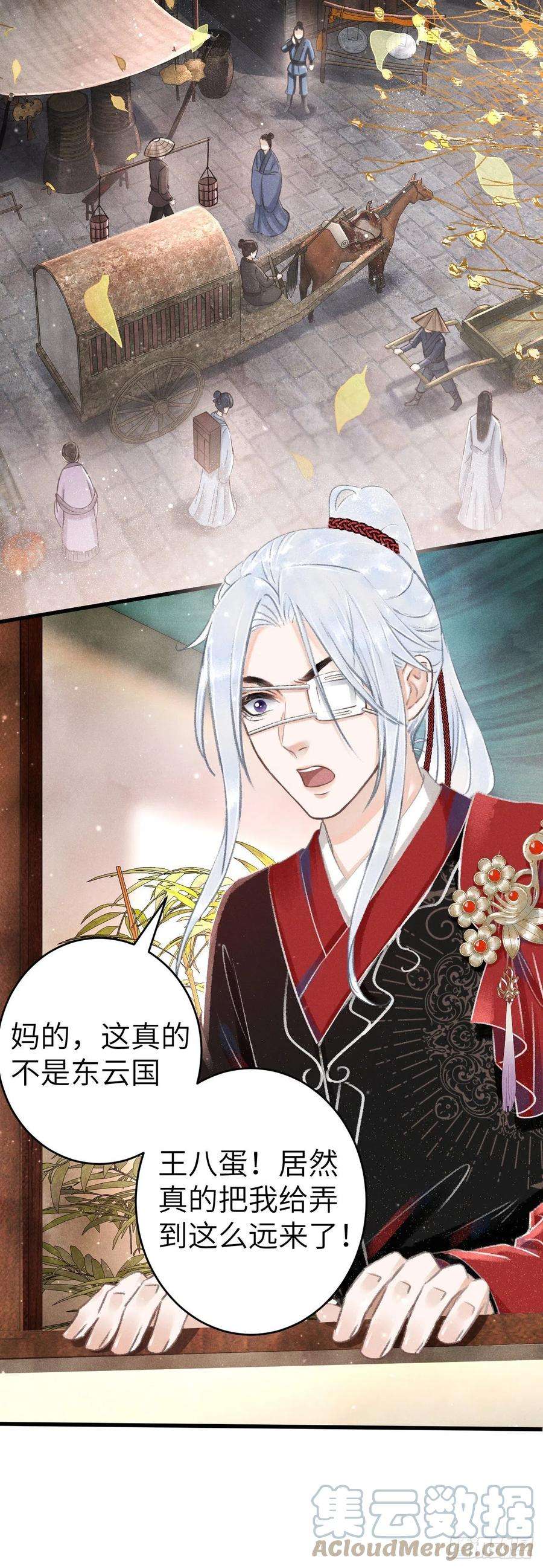 循循念靖130·危机来临前