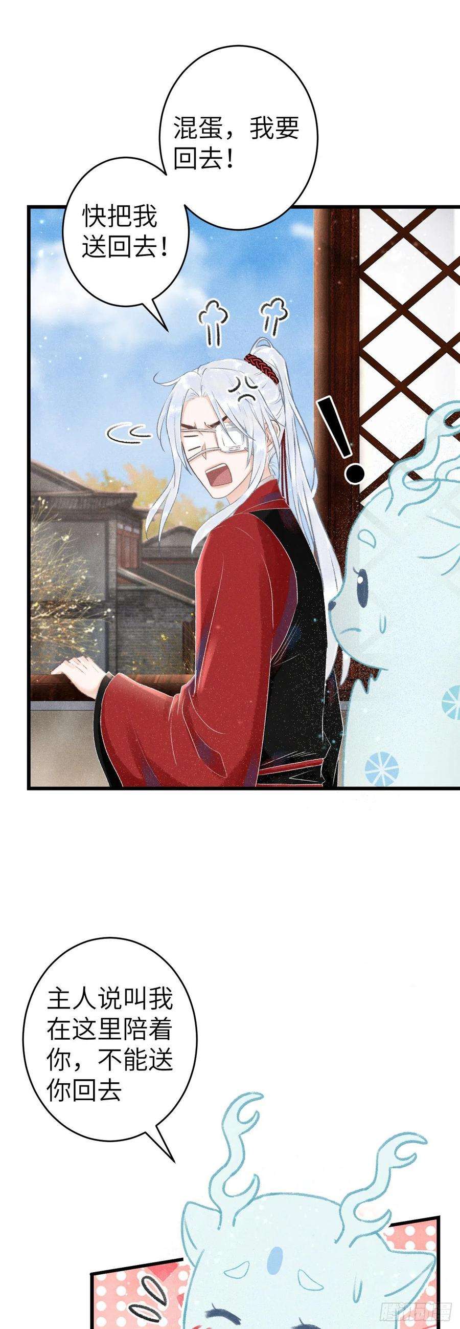 循循念靖130·危机来临前