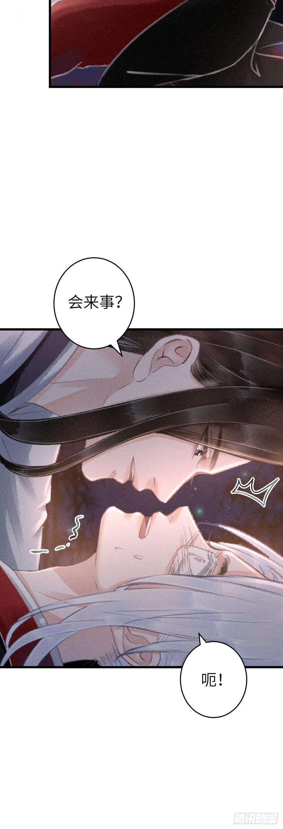 循循念靖133·盘靓条顺有我好用吗？