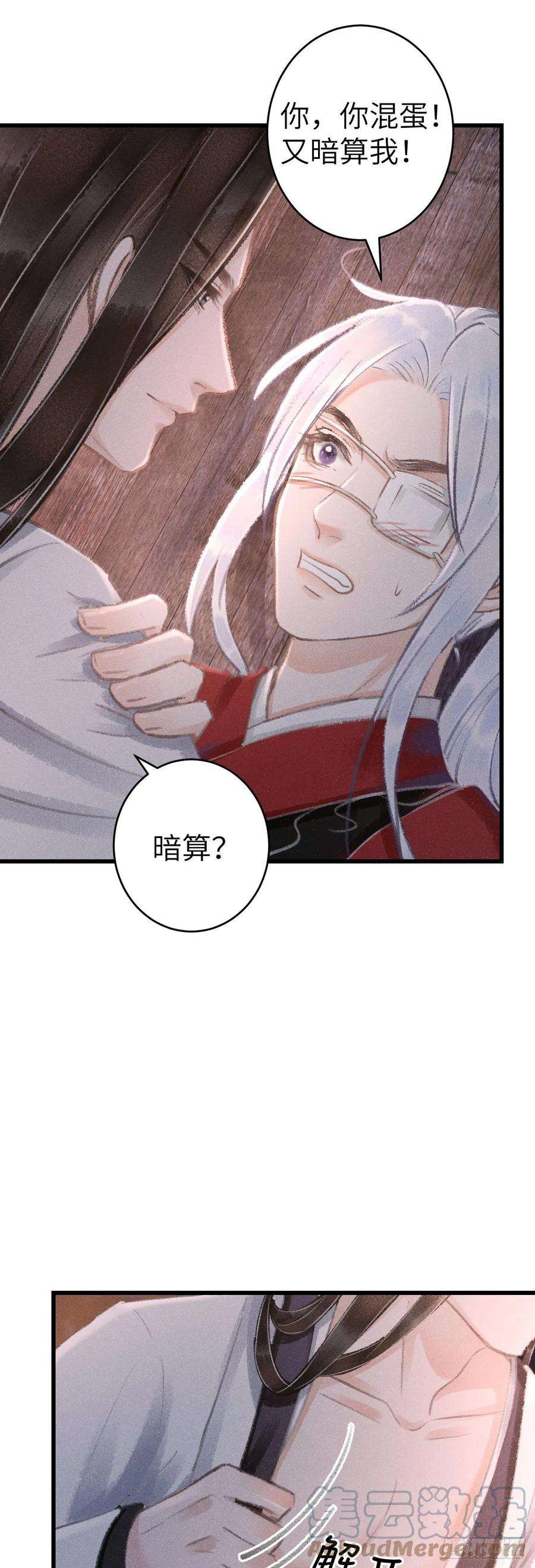 循循念靖133·盘靓条顺有我好用吗？