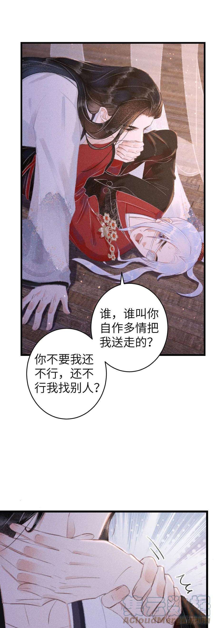 循循念靖133·盘靓条顺有我好用吗？