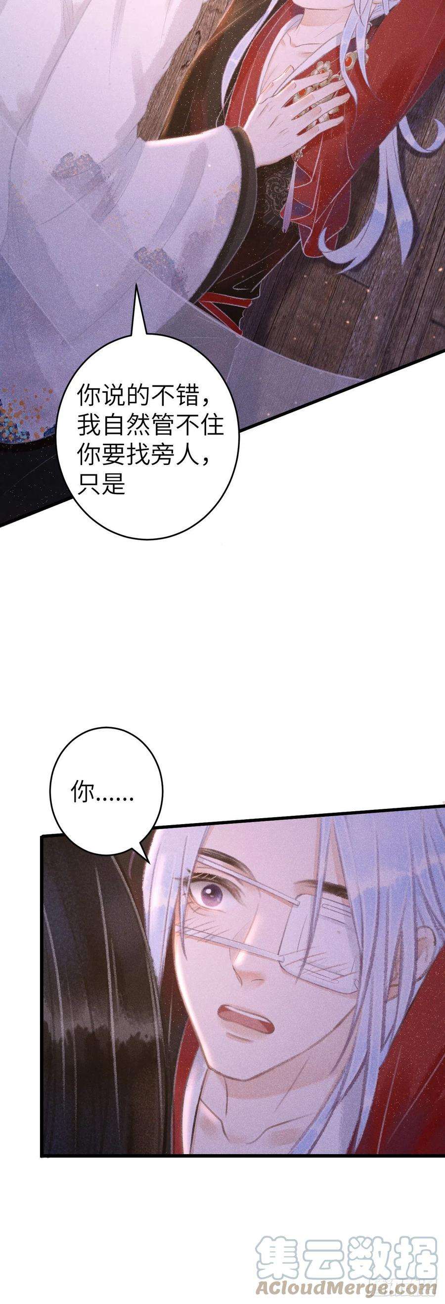 循循念靖133·盘靓条顺有我好用吗？