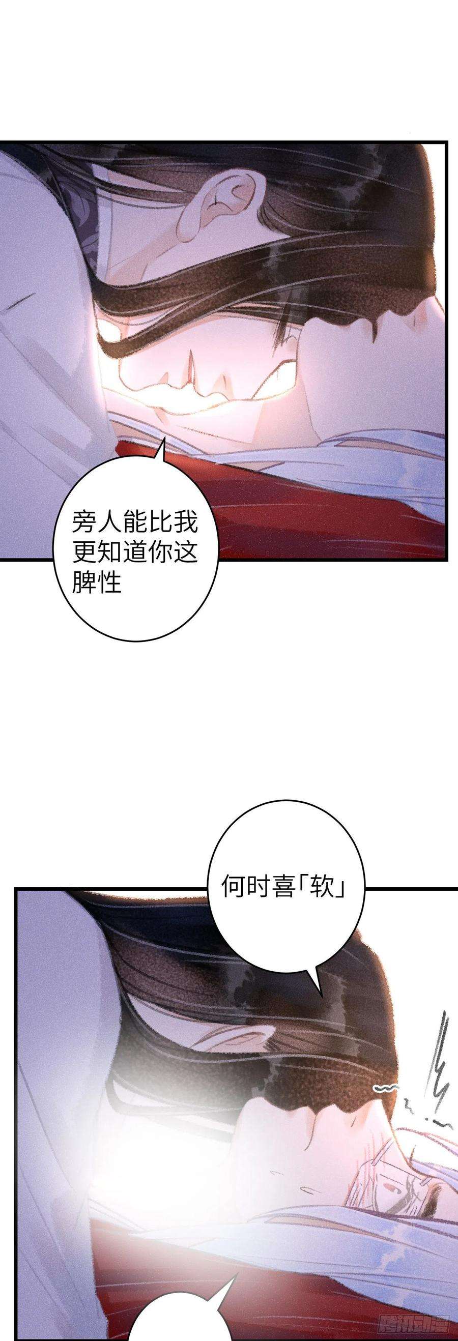 循循念靖133·盘靓条顺有我好用吗？