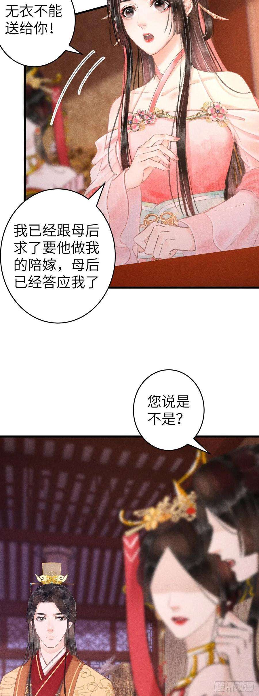 循循念靖133·盘靓条顺有我好用吗？