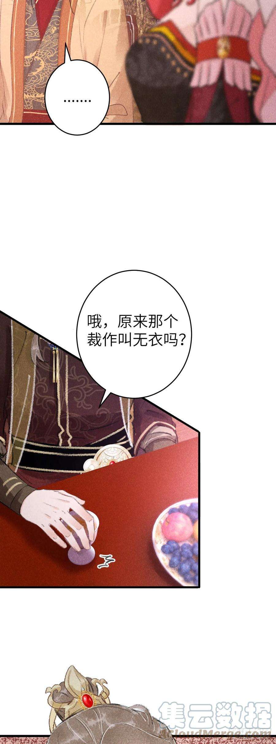 循循念靖133·盘靓条顺有我好用吗？