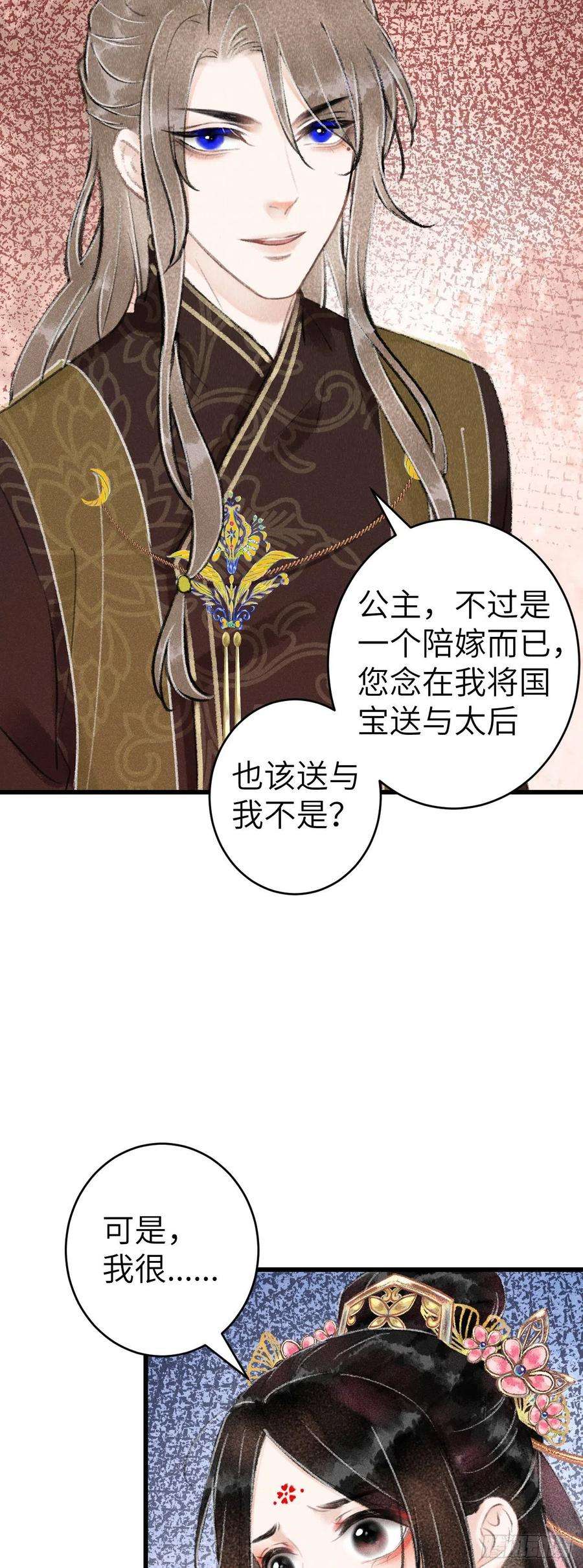 循循念靖133·盘靓条顺有我好用吗？