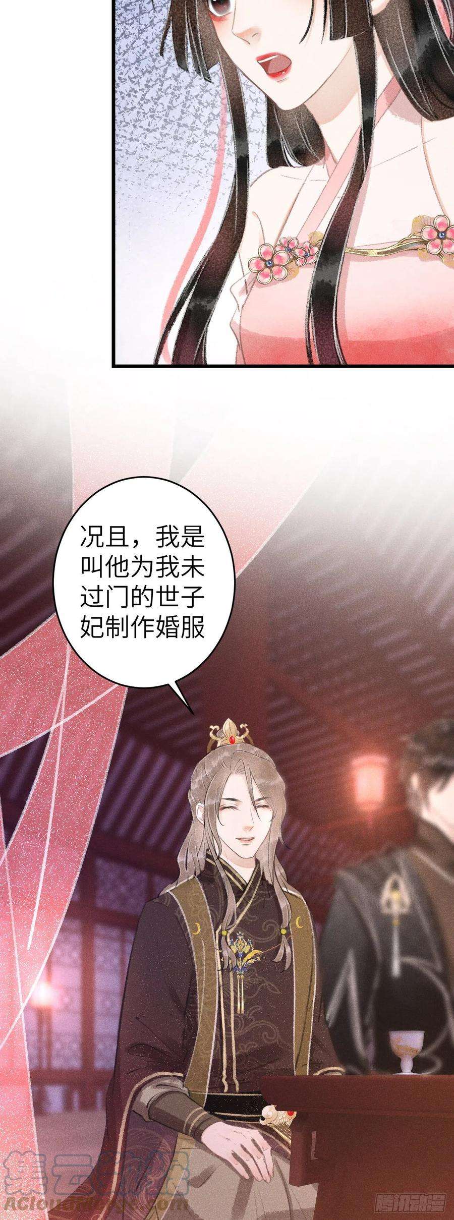 循循念靖133·盘靓条顺有我好用吗？