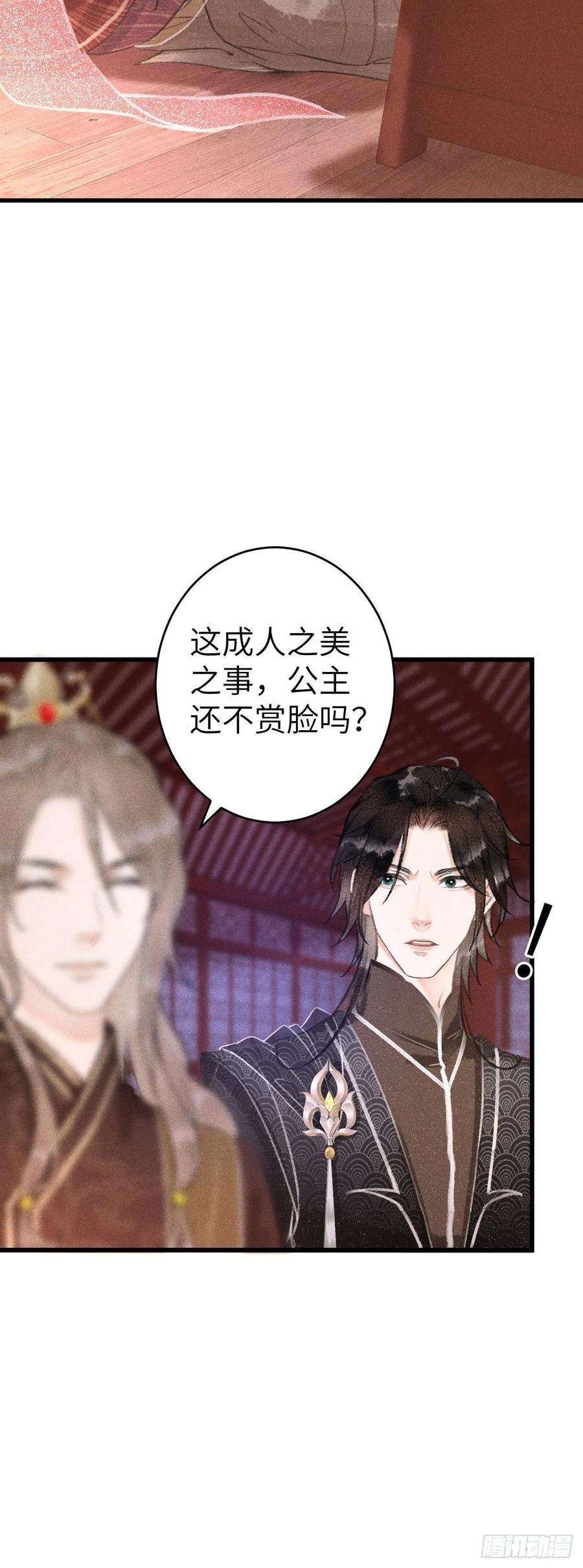 循循念靖133·盘靓条顺有我好用吗？
