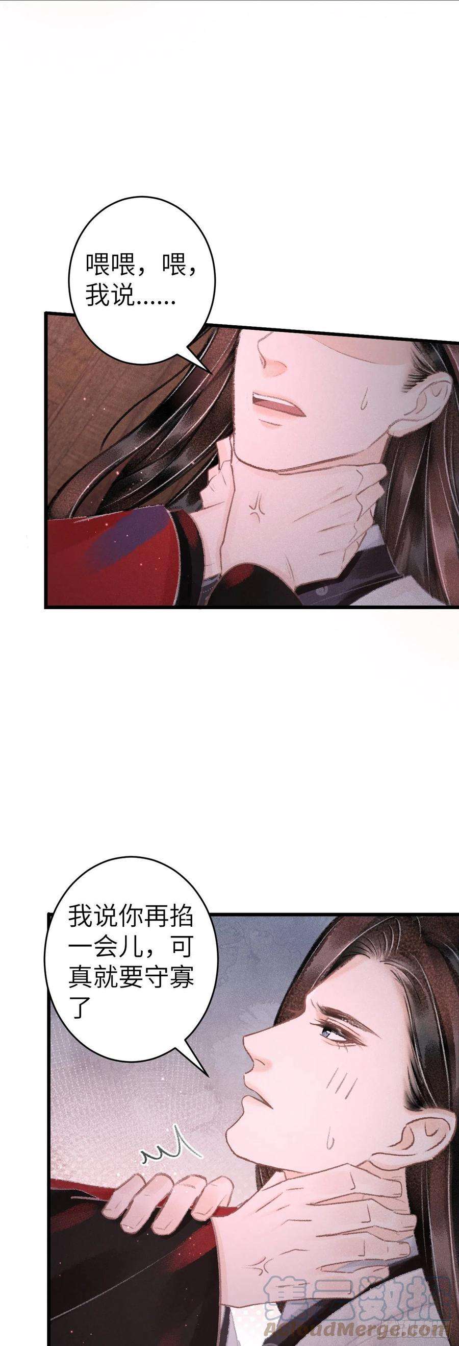 循循念靖133·盘靓条顺有我好用吗？