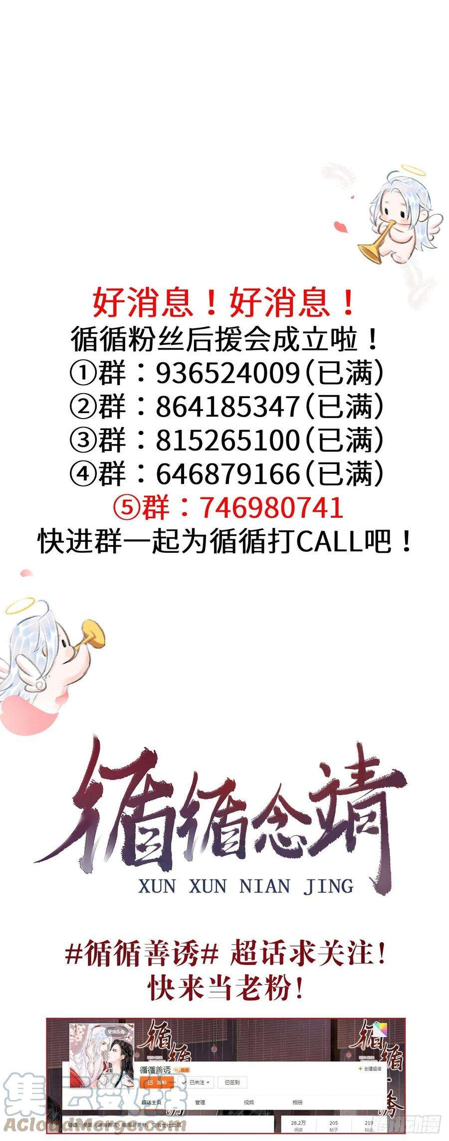 循循念靖133·盘靓条顺有我好用吗？