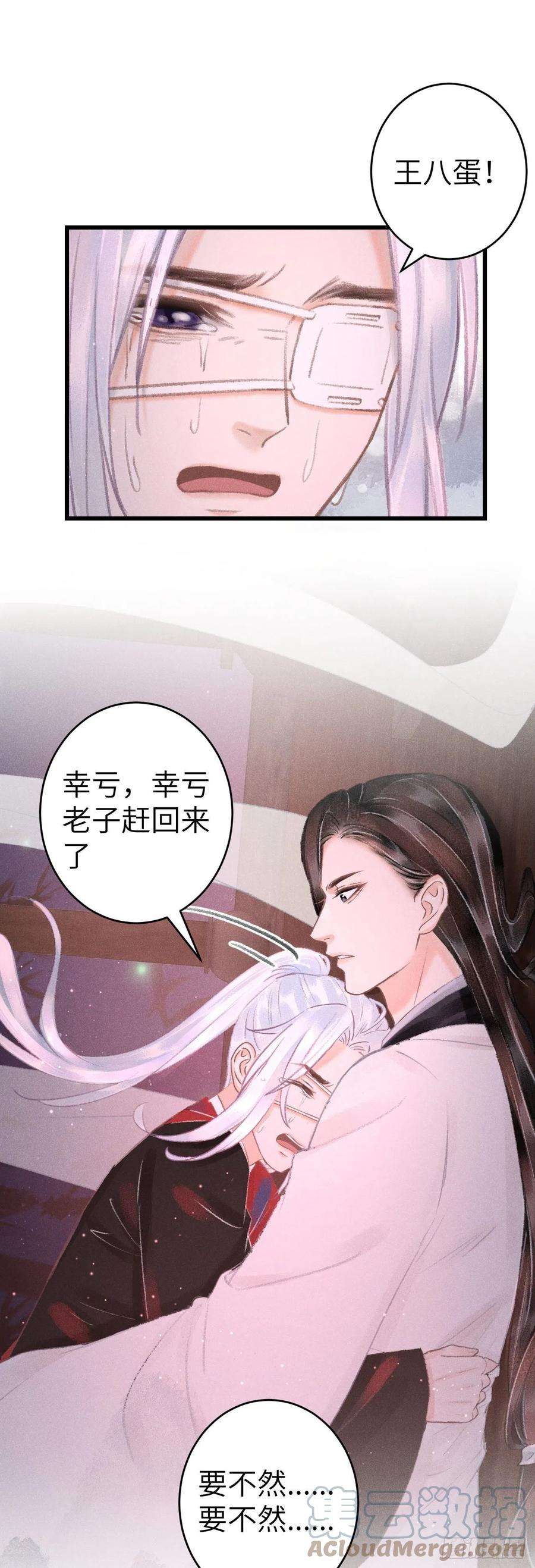 循循念靖133·盘靓条顺有我好用吗？