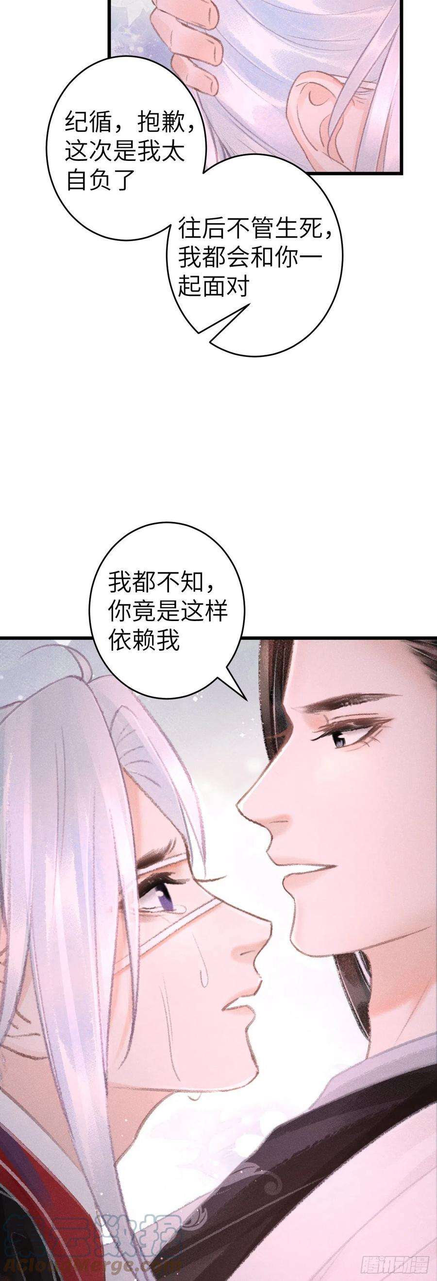 循循念靖133·盘靓条顺有我好用吗？