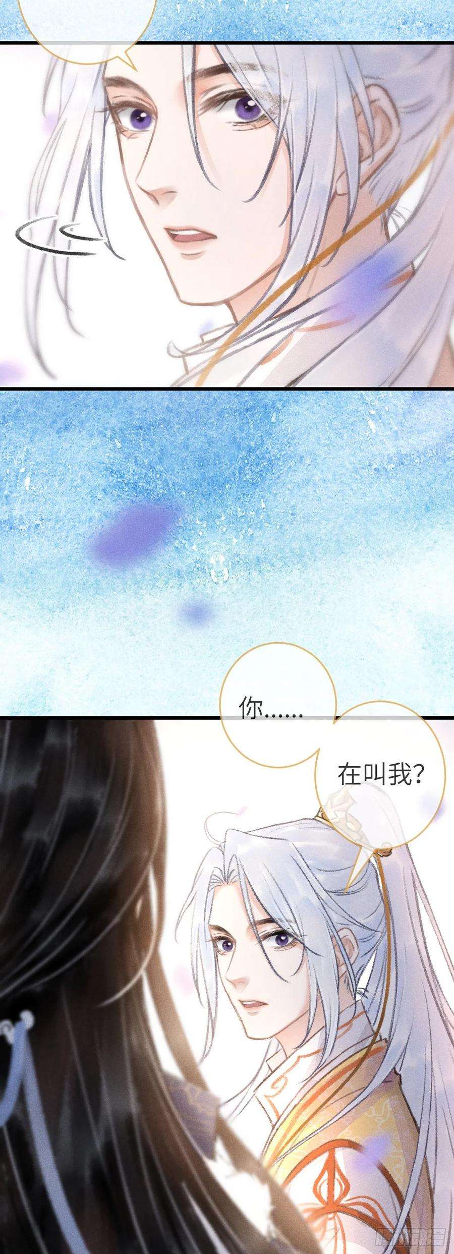 循循念靖135·梦中之人是你吗？