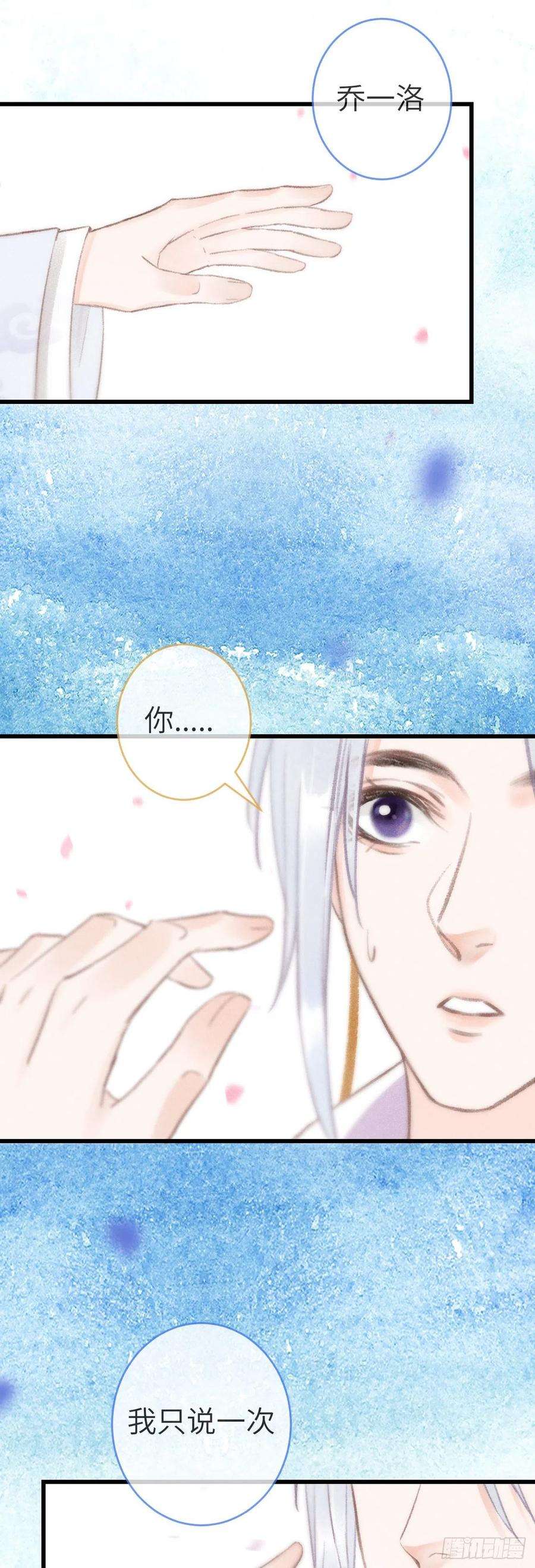 循循念靖135·梦中之人是你吗？