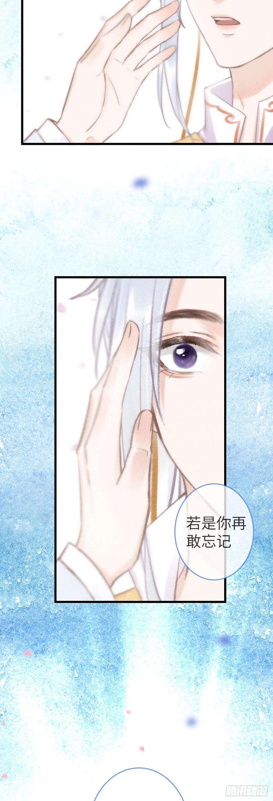 循循念靖135·梦中之人是你吗？