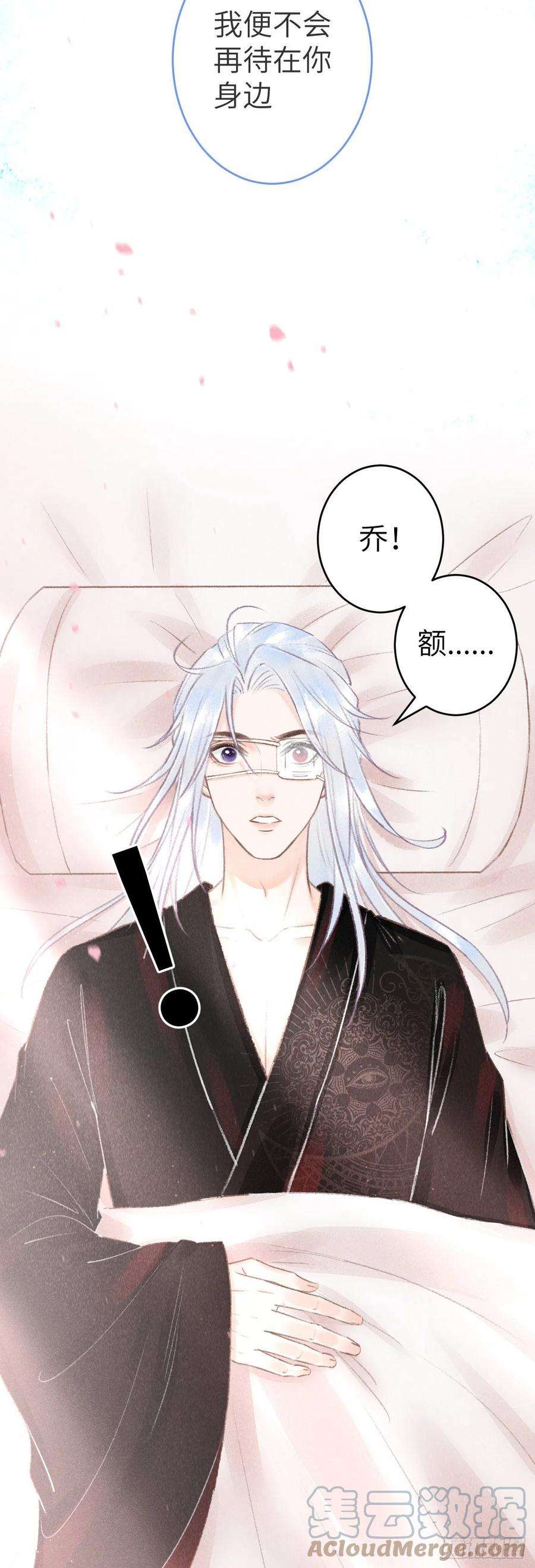 循循念靖135·梦中之人是你吗？