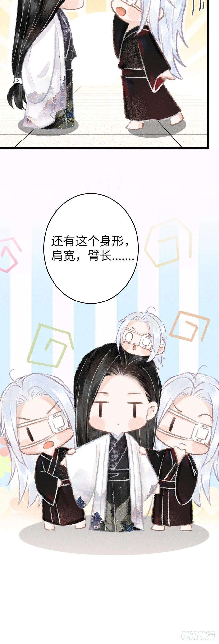 循循念靖135·梦中之人是你吗？