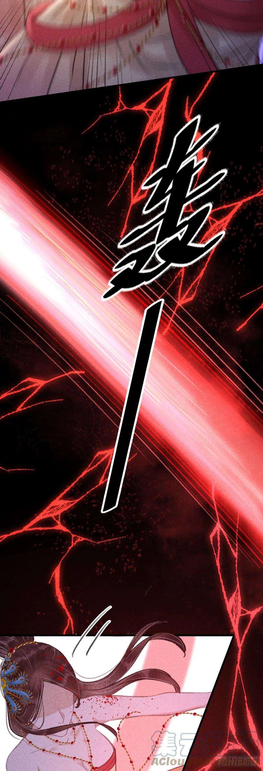 循循念靖135·梦中之人是你吗？